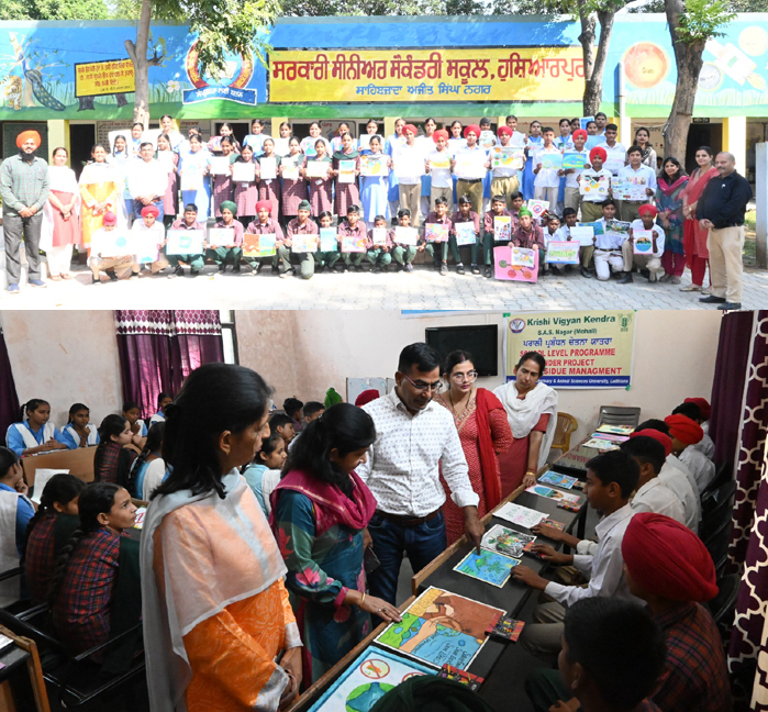An awareness camp about not burning paddy stubble was organized at Government Senior Secondary School, village Hoshiarpur.
